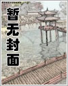 隐神1-80全集免费完整版